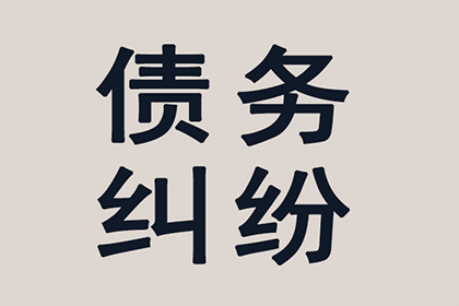 钟祥要债公司